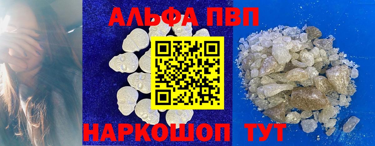 APVP СК КРИС Каменск-Шахтинский