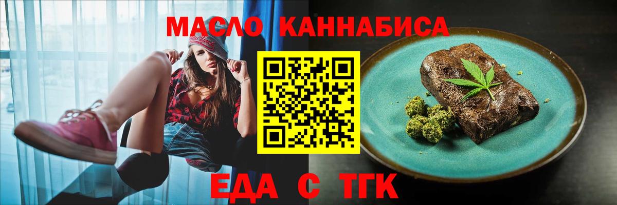 Canna-Cookies конопля Каменск-Шахтинский