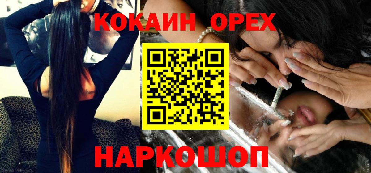 COCAIN 98% Каменск-Шахтинский
