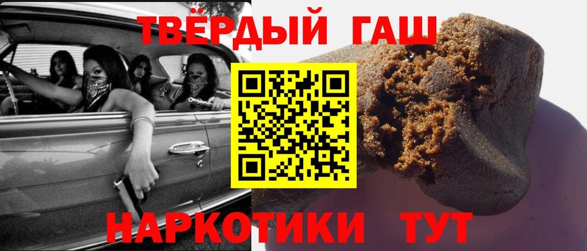 ГАШ  ГАШ Изолятор  ГАШИШ гарик  Вход с VPN  Каменск-Шахтинский 