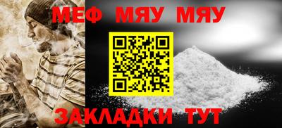 прущий лед Моздок