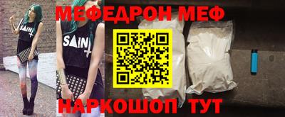 прущий лед Моздок