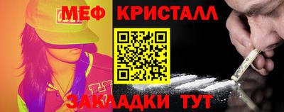 прущая мука Можга