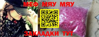 прущая мука Можга