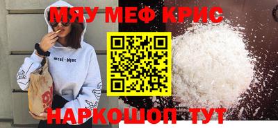 mdpv Можайск
