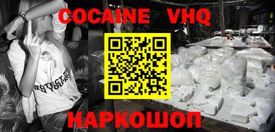 прущий лед Моздок