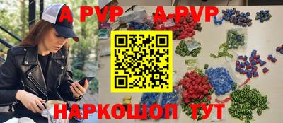прущий лед Моздок