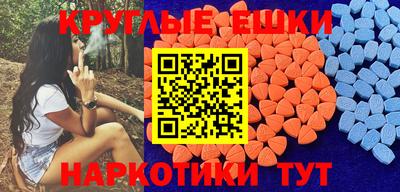 прущий лед Моздок