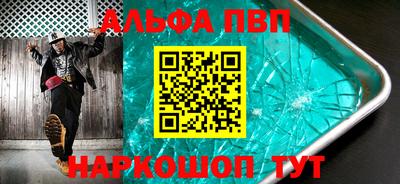 прущий лед Моздок