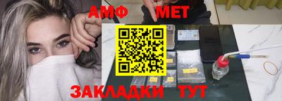 прущий лед Моздок