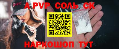 mdpv Можайск