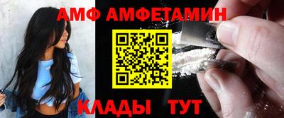 прущий лед Моздок