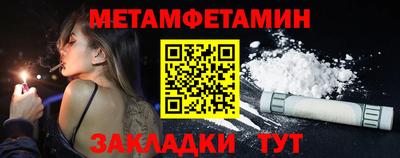 прущий лед Моздок