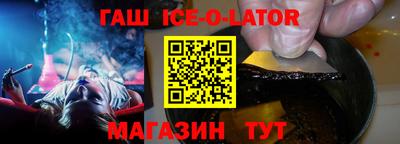 прущий лед Моздок