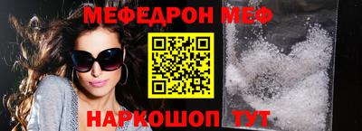 прущая мука Можга