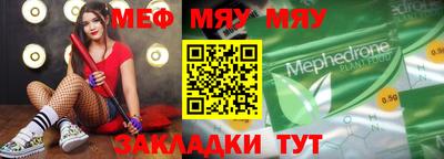 прущий лед Моздок