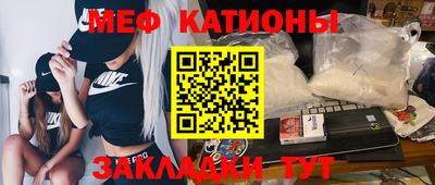 прущий лед Моздок