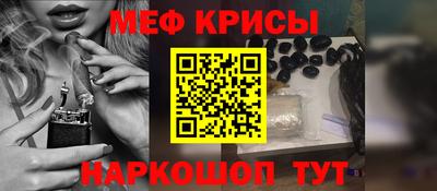 прущий лед Моздок