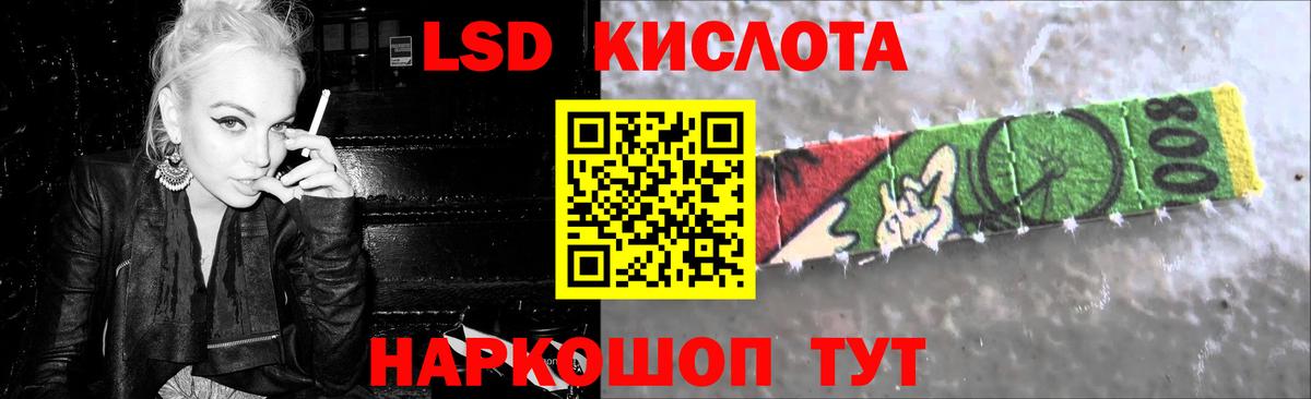 Лсд 25 экстази  Лсд 25 экстази ecstasy  Лсд 25 экстази кислота  Вход с VPN  Каменск-Шахтинский 