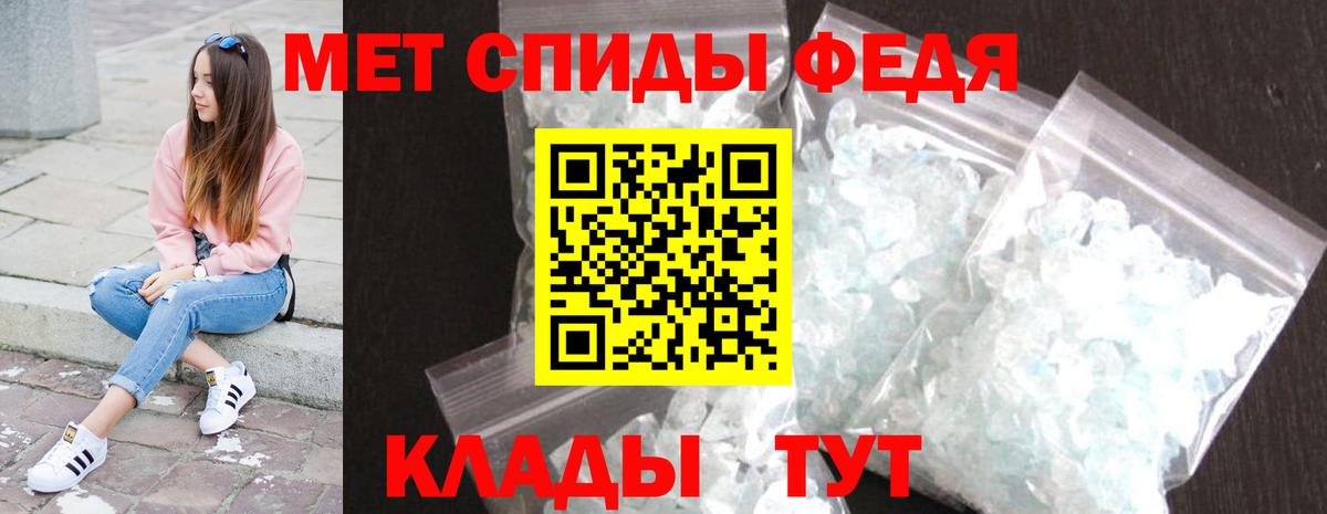 Каменск-Шахтинский  Метамфетамин Декстрометамфетамин 99.9%  Метамфетамин Декстрометамфетамин 99.9%  Вход с VPN 