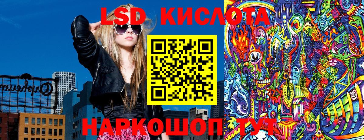 Наркотические марки  Марки 25I-NBOMe 1500мкг  Вход с VPN  Каменск-Шахтинский 