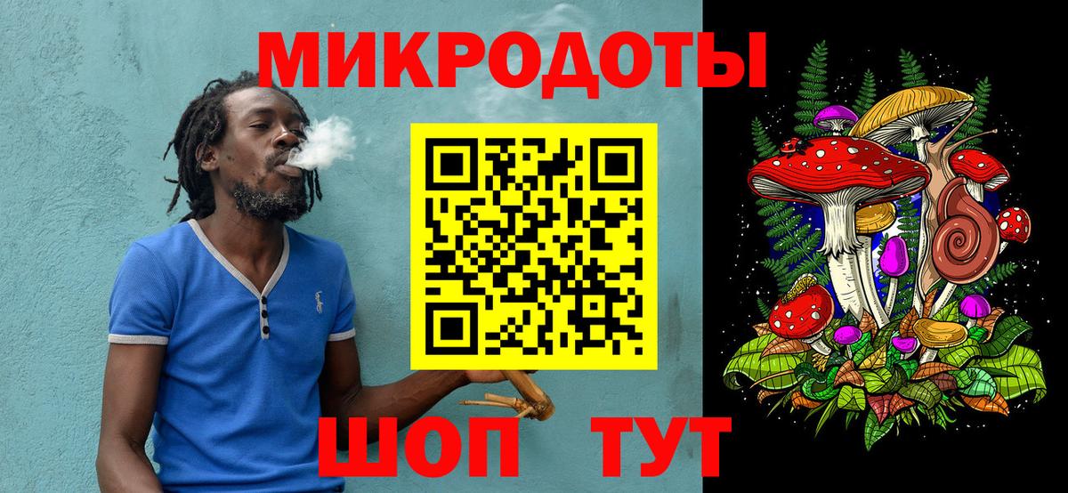 Галлюциногенные грибы MAGIC MUSHROOMS Каменск-Шахтинский