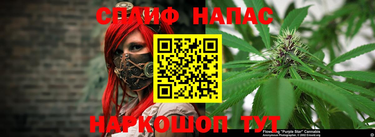 Каменск-Шахтинский  Конопля MAZAR  Конопля тримм  Вход с VPN  Канабис Bruce Banner 